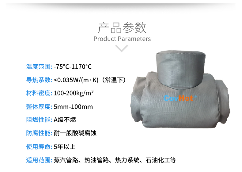 設(shè)備<a href=http://www.hk5u2.cn/e/tags/?tagname=%E9%98%80%E9%97%A8%E4%BF%9D%E6%B8%A9%E5%A5%97 target=_blank class=infotextkey><a href=http://www.hk5u2.cn/e/tags/?tagname=%E9%98%80%E9%97%A8%E4%BF%9D%E6%B8%A9 target=_blank class=infotextkey>閥門保溫</a>套</a>
