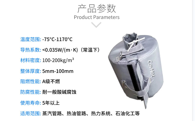 <a href=http://http://www.hk5u2.cn/e/tags/?tagname=%E6%B3%95%E5%85%B0%E4%BF%9D%E6%B8%A9%E5%A5%97 target=_blank class=infotextkey>法蘭<a href=http://www.hk5u2.cn/e/tags/?tagname=%E4%BF%9D%E6%B8%A9%E5%A5%97 target=_blank class=infotextkey>保溫套</a></a>,<a href=http://www.hk5u2.cn/e/tags/?tagname=%E4%BF%9D%E6%B8%A9%E5%A5%97 target=_blank class=infotextkey>保溫套</a>