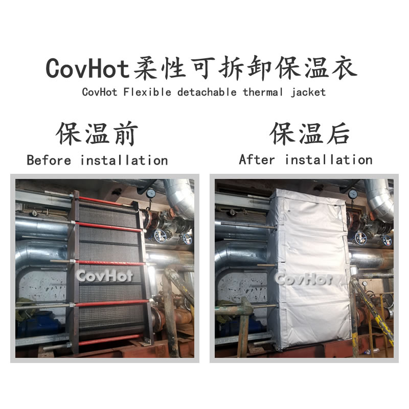 板換<a href=http://www.hk5u2.cn/e/tags/?tagname=%E4%BF%9D%E6%B8%A9%E5%A5%97 target=_blank class=infotextkey>保溫套</a>