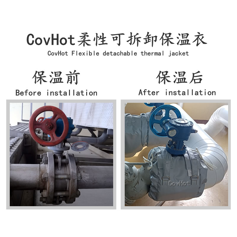 蝶閥<a href=http://www.hk5u2.cn/e/tags/?tagname=%E4%BF%9D%E6%B8%A9%E5%A5%97 target=_blank class=infotextkey>保溫套</a>
