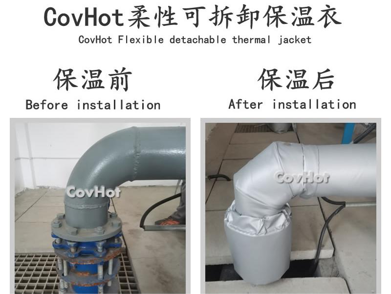 可拆卸柔性<a href=http://www.hk5u2.cn/e/tags/?tagname=%E4%BF%9D%E6%B8%A9%E5%A5%97 target=_blank class=infotextkey>保溫套</a>