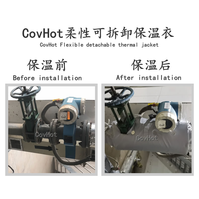 絕熱<a href=http://www.hk5u2.cn/e/tags/?tagname=%E5%8F%AF%E6%8B%86%E5%8D%B8%E4%BF%9D%E6%B8%A9%E5%A5%97 target=_blank class=infotextkey>可拆卸<a href=http://www.hk5u2.cn/e/tags/?tagname=%E4%BF%9D%E6%B8%A9%E5%A5%97 target=_blank class=infotextkey>保溫套</a></a>