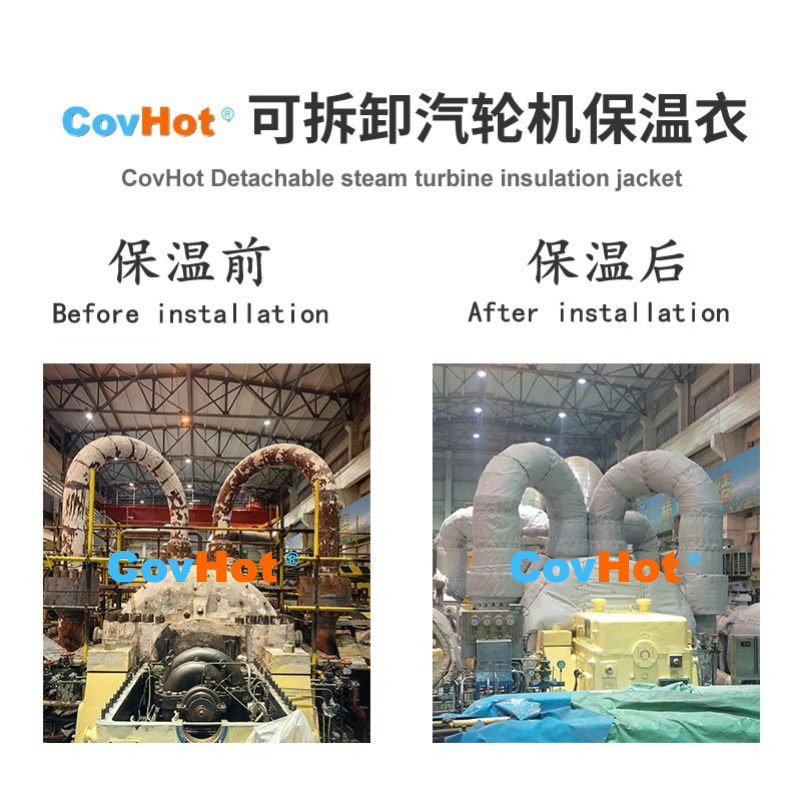 可拆卸保溫套賦能電力行業(yè)高效運(yùn)行